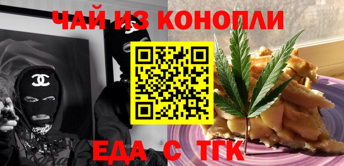 ТГК Моздок