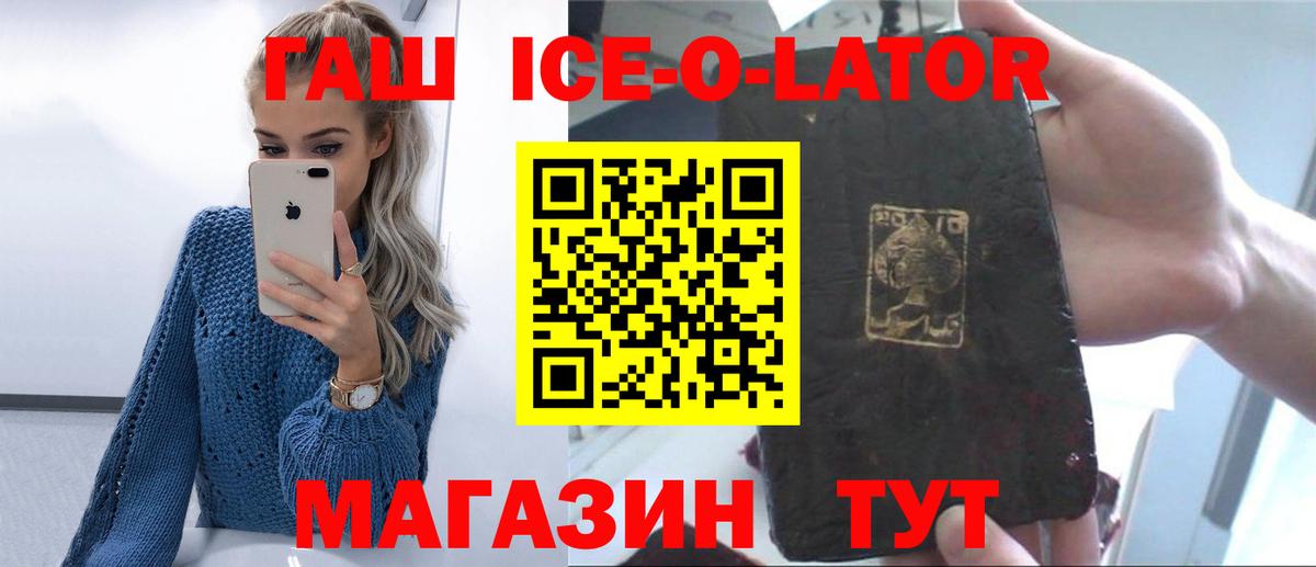 ГАШ  ГАШИШ хэш  Моздок  Вход с VPN  ГАШИШ VHQ 