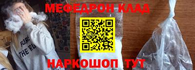 ALPHA PVP Гусев