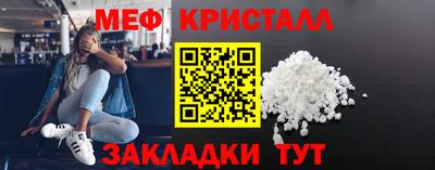 MESCALINE Гусиноозёрск
