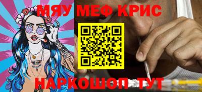 ALPHA PVP Гусев