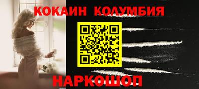мефедрон мука Сланцы