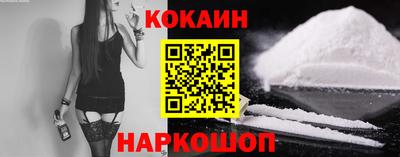 MESCALINE Гусиноозёрск