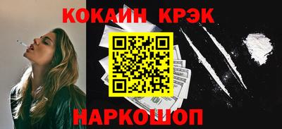 МДМА Гусь-Хрустальный