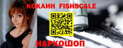 ALPHA PVP Гусев