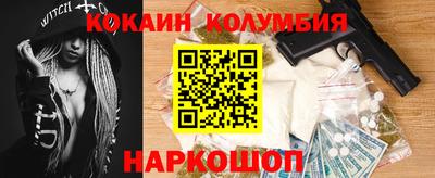 МДМА Гусь-Хрустальный