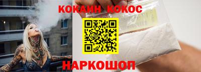 ALPHA PVP Гусев