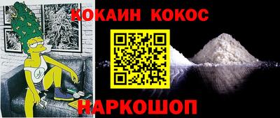 MESCALINE Гусиноозёрск