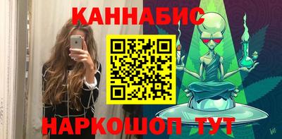 MESCALINE Гусиноозёрск