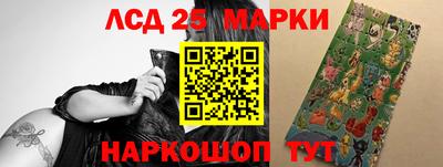 MESCALINE Гусиноозёрск