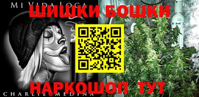 MESCALINE Гусиноозёрск