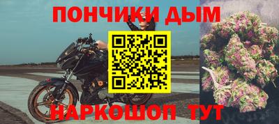 ALPHA PVP Гусев