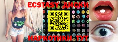 MESCALINE Гусиноозёрск