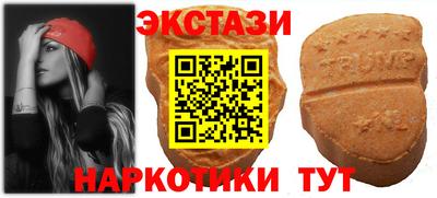 ALPHA PVP Гусев