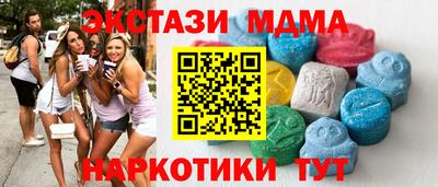 MESCALINE Гусиноозёрск