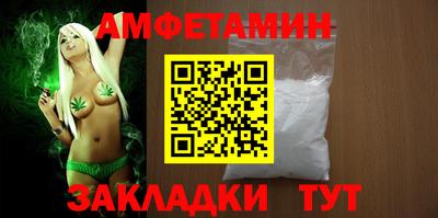 ALPHA PVP Гусев