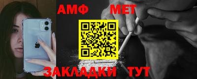 MESCALINE Гусиноозёрск
