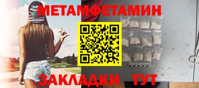 МДМА Гусь-Хрустальный