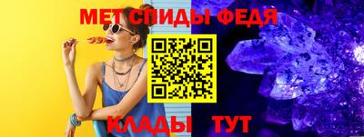 MESCALINE Гусиноозёрск