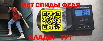 МДМА Гусь-Хрустальный