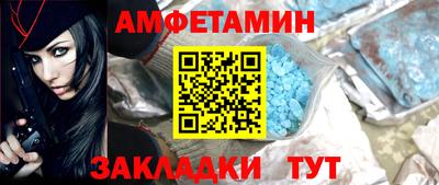 ALPHA PVP Гусев