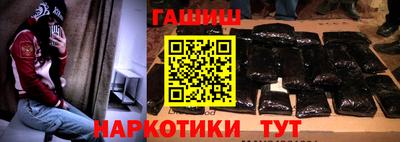MESCALINE Гусиноозёрск