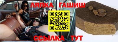 ALPHA PVP Гусев