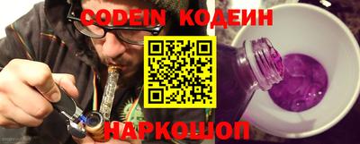 ALPHA PVP Гусев
