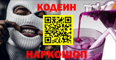 ALPHA PVP Гусев