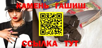 MESCALINE Гусиноозёрск