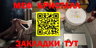 МДМА Гусь-Хрустальный