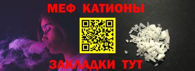 MESCALINE Гусиноозёрск
