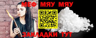 МДМА Гусь-Хрустальный