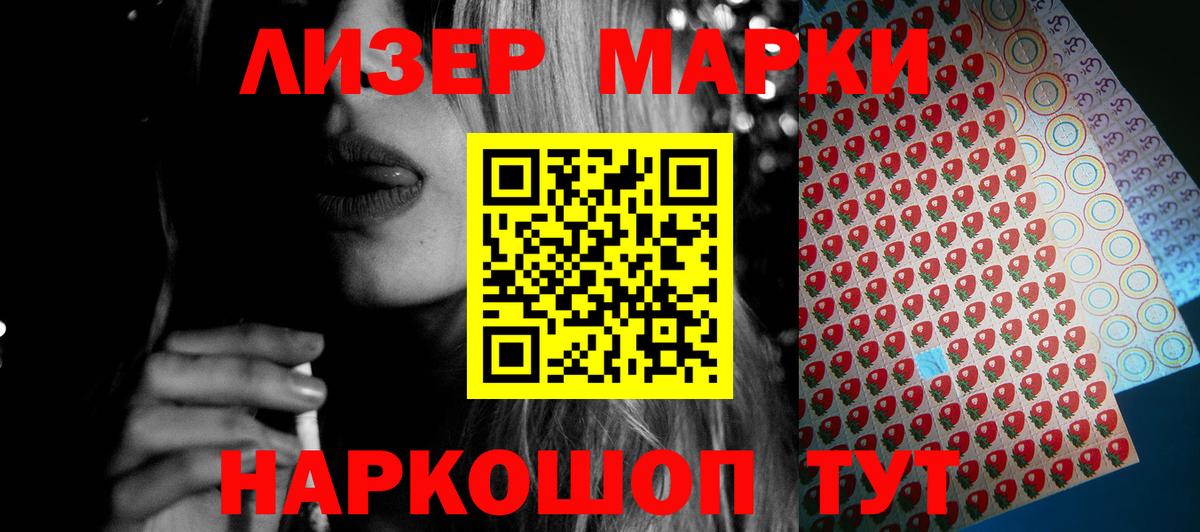 Моздок  LSD-25 экстази кислота  LSD-25 экстази  LSD-25 экстази кислота  Вход с VPN 