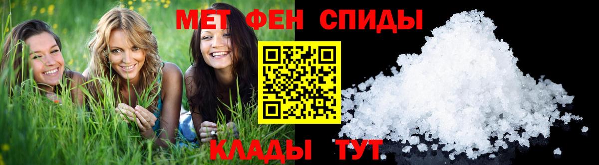 МЕТАМФЕТАМИН витя  МЕТАМФЕТАМИН витя  Моздок  Вход с VPN 