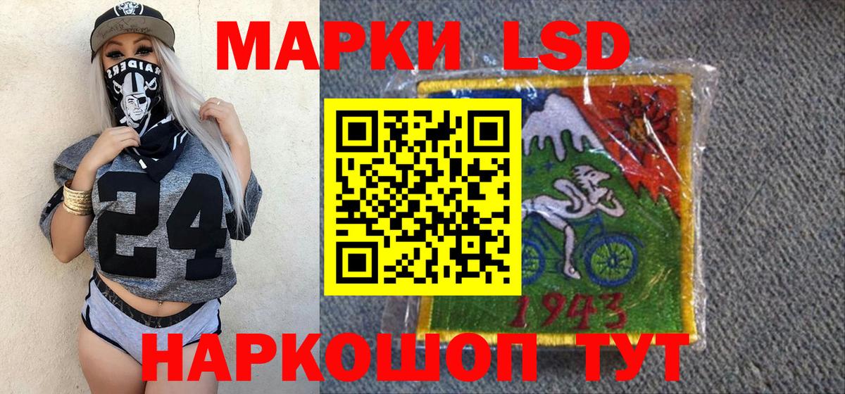 Наркотические марки 1500мкг  Вход с VPN  Моздок 