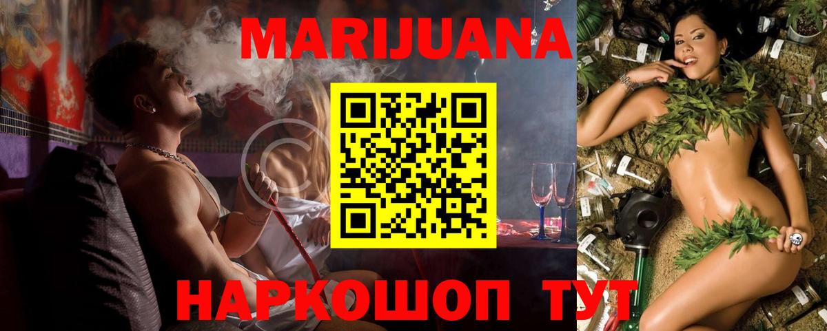 Меф кристаллы  Моздок  Гашиш  Вход с VPN  ГАШ  Каннабис  Кокаин 